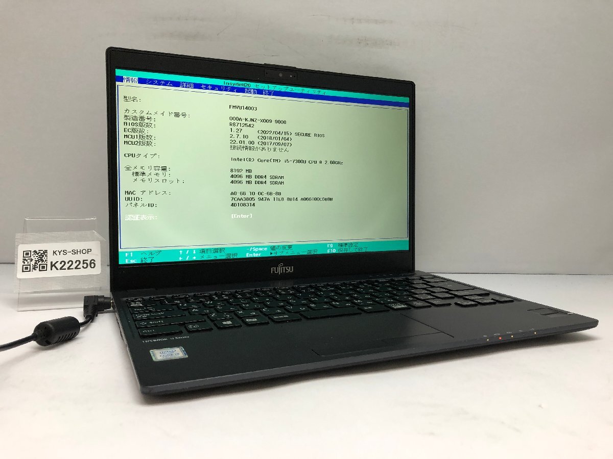 ジャンク/ FUJITSU FMVU14003 LIFEBOOK U938/S Intel Core i5-7300U メモリ8.19GB ストレージ無し 【K22256】拍卖