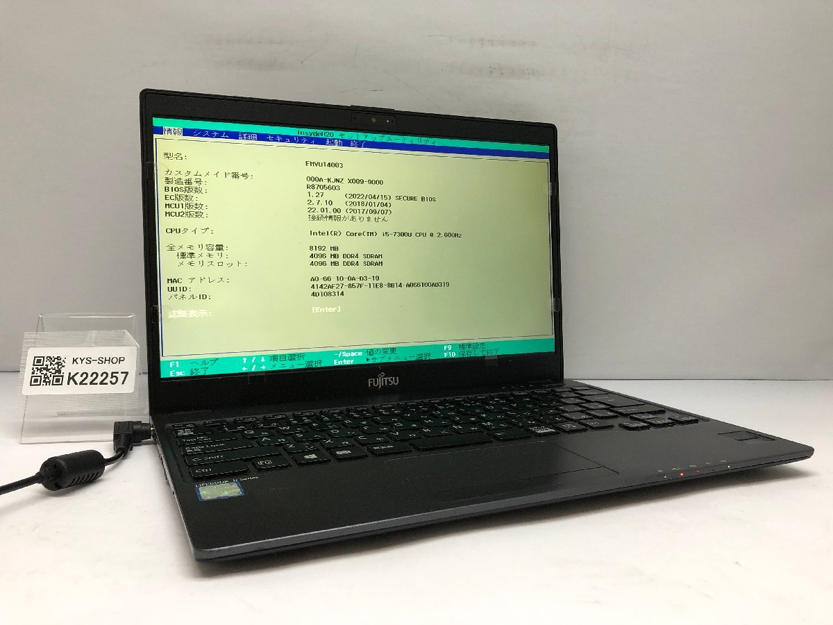 ジャンク/ FUJITSU FMVU14003 LIFEBOOK U938/S Intel Core i5-7300U メモリ8.19GB ストレージ無し 【K22257】拍卖