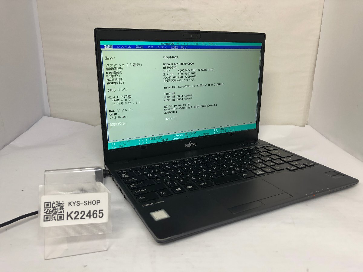 ジャンク/ FUJITSU FMVU14003 LIFEBOOK U938/S Intel Core i5-7300U メモリ8.19GB ストレージ無し 【K22465】拍卖