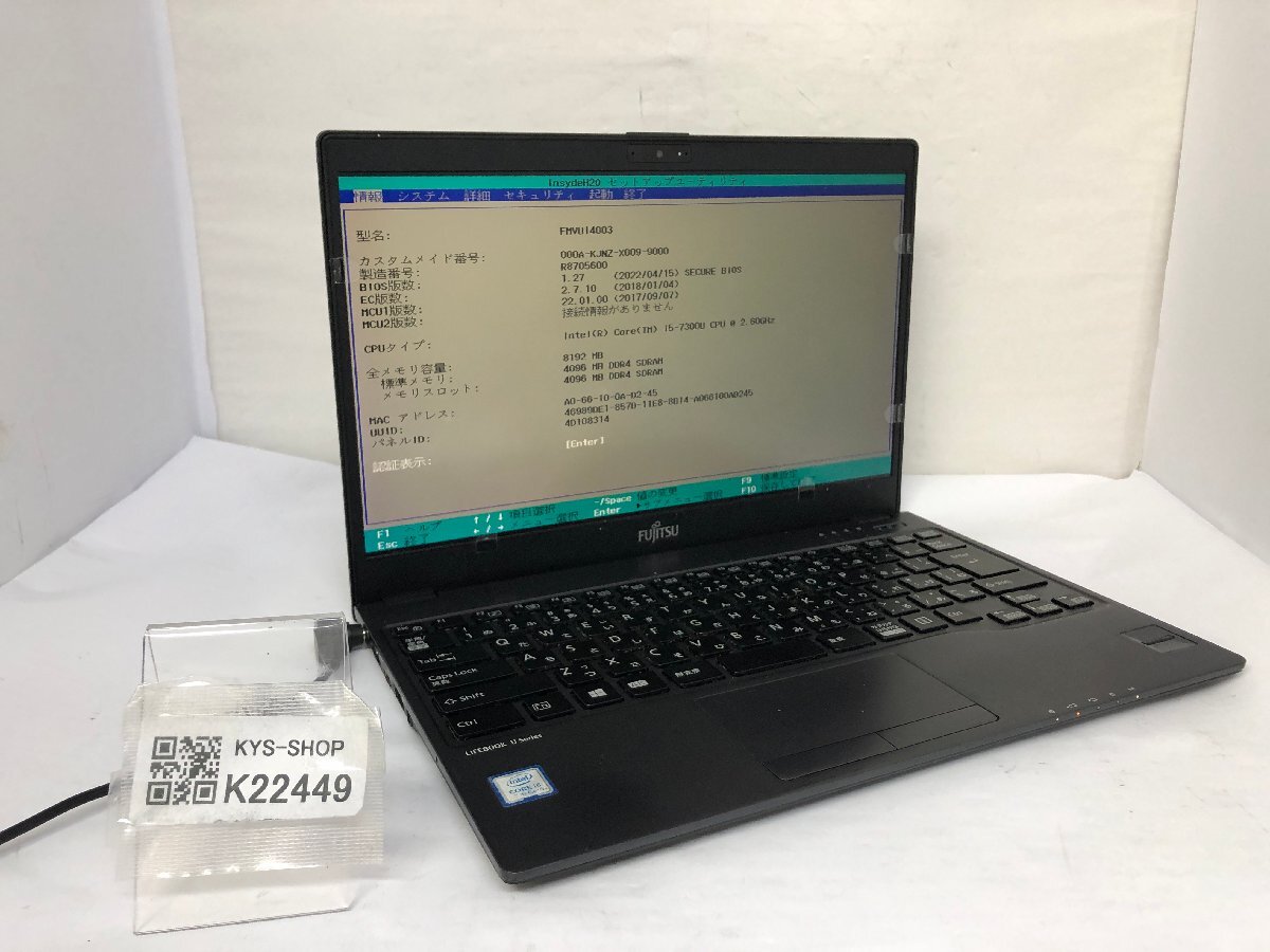 ジャンク/ FUJITSU FMVU14003 LIFEBOOK U938/S Intel Core i5-7300U メモリ8.19GB ストレージ無し 【K22449】拍卖