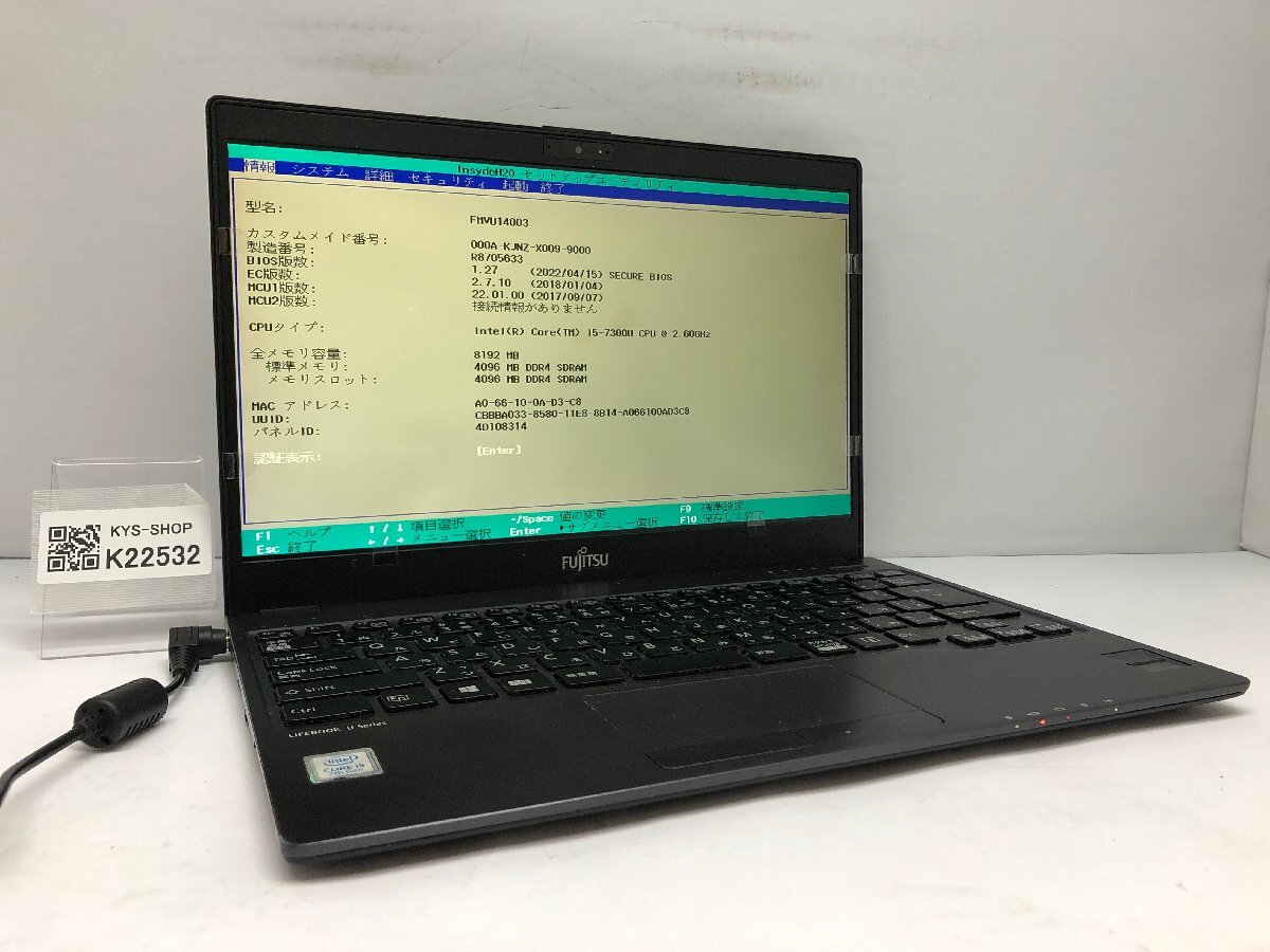 ジャンク/ FUJITSU FMVU14003 LIFEBOOK U938/S Intel Core i5-7300U メモリ8.19GB ストレージ無し 【K22532】拍卖