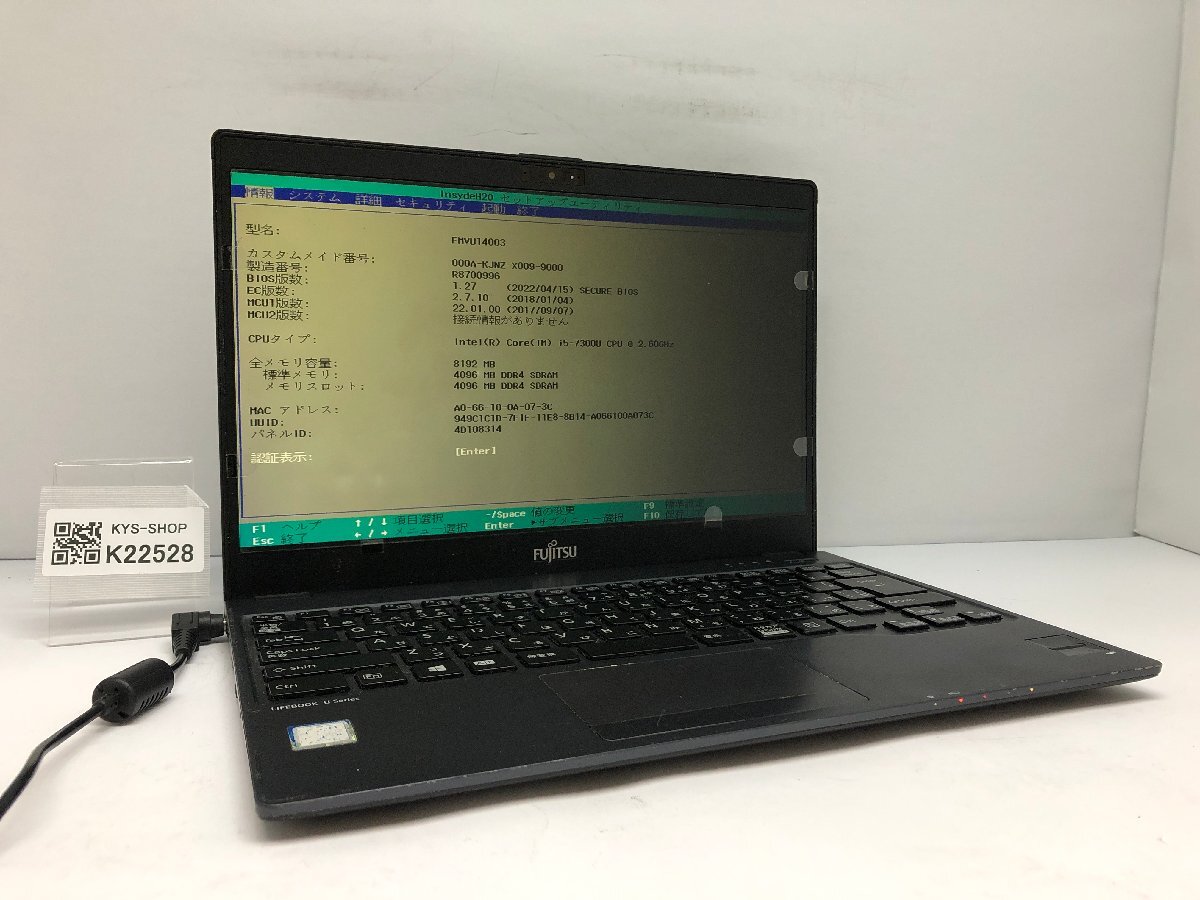 ジャンク/ FUJITSU FMVU14003 LIFEBOOK U938/S Intel Core i5-7300U メモリ8.19GB ストレージ無し 【K22528】拍卖