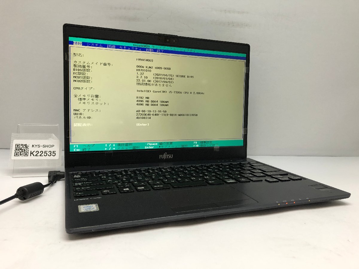 ジャンク/ FUJITSU FMVU14003 LIFEBOOK U938/S Intel Core i5-7300U メモリ8.19GB ストレージ無し 【K22535】拍卖