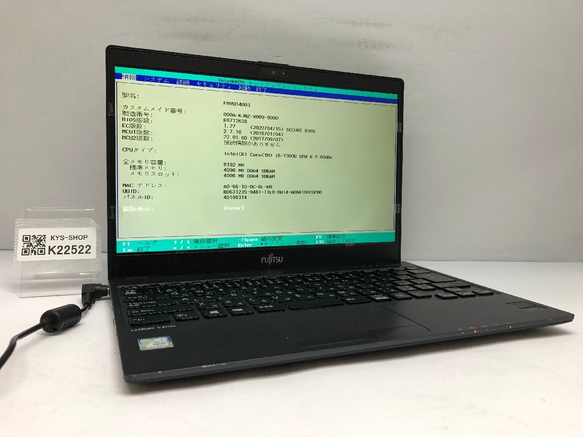 ジャンク/ FUJITSU FMVU14003 LIFEBOOK U938/S Intel Core i5-7300U メモリ8.19GB ストレージ無し 【K22522】拍卖