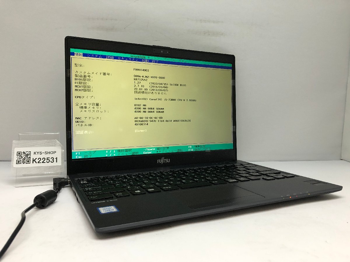 ジャンク/ FUJITSU FMVU14003 LIFEBOOK U938/S Intel Core i5-7300U メモリ8.19GB ストレージ無し 【K22531】拍卖