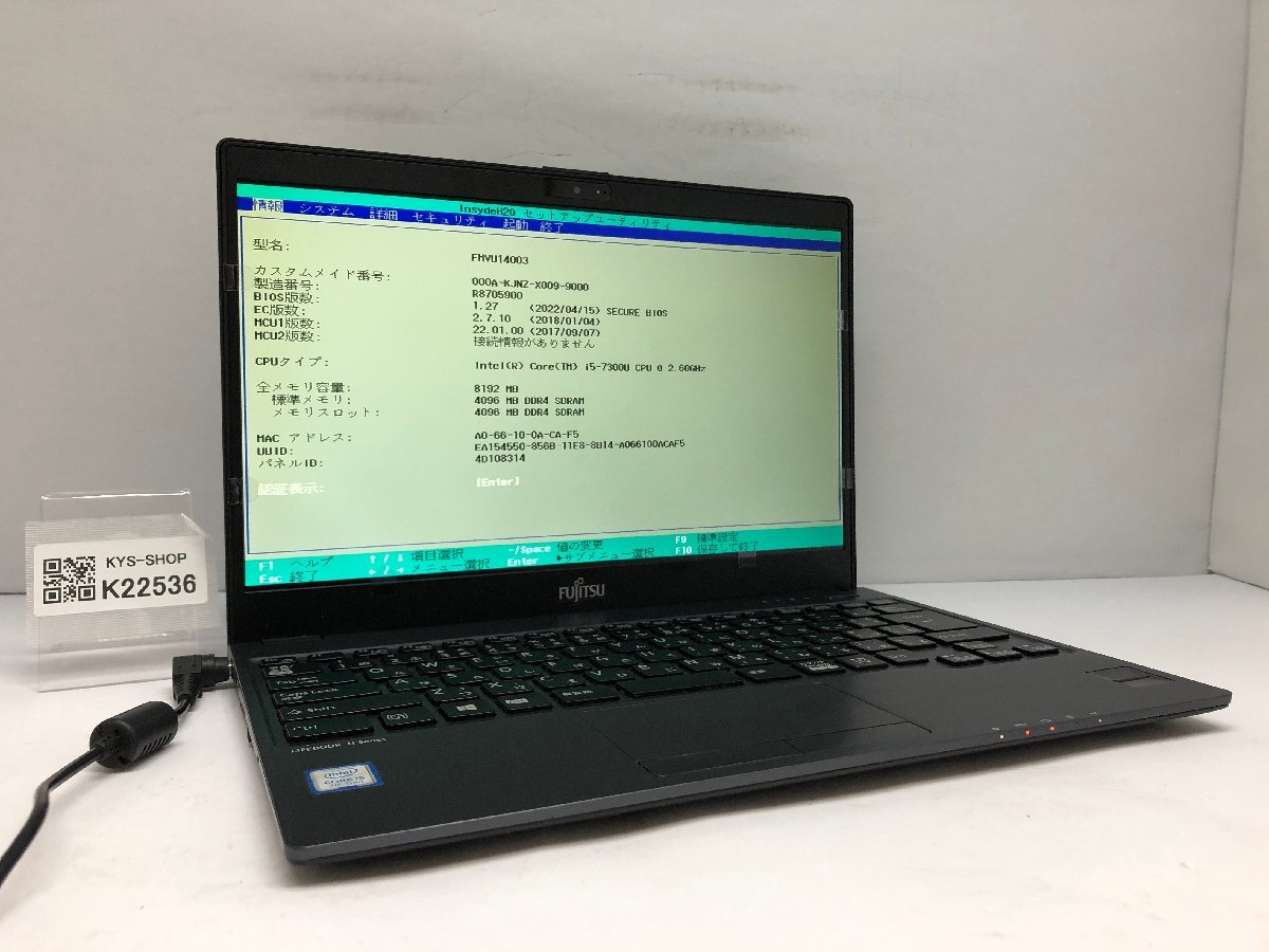 ジャンク/ FUJITSU FMVU14003 LIFEBOOK U938/S Intel Core i5-7300U メモリ8.19GB ストレージ無し 【K22536】拍卖