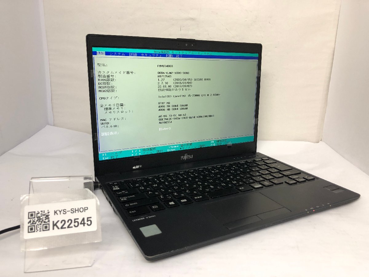 ジャンク/ FUJITSU FMVU14003 LIFEBOOK U938/S Intel Core i5-7300U メモリ8.19GB ストレージ無し 【K22545】拍卖