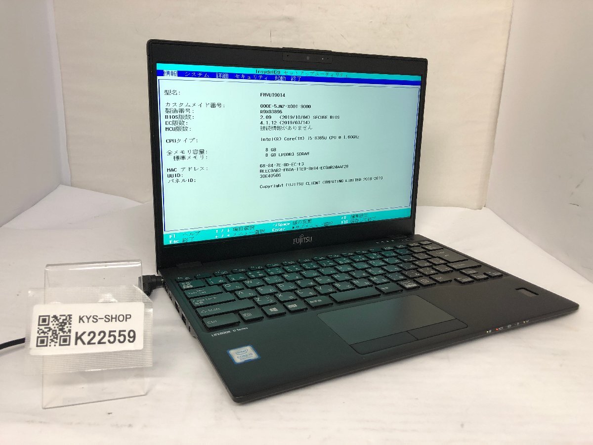 ジャンク/ FUJITSU FMVU19014 LIFEBOOK U939/A Intel Core i5-8365U メモリ8.19GB ストレージ無し 【K22559】拍卖