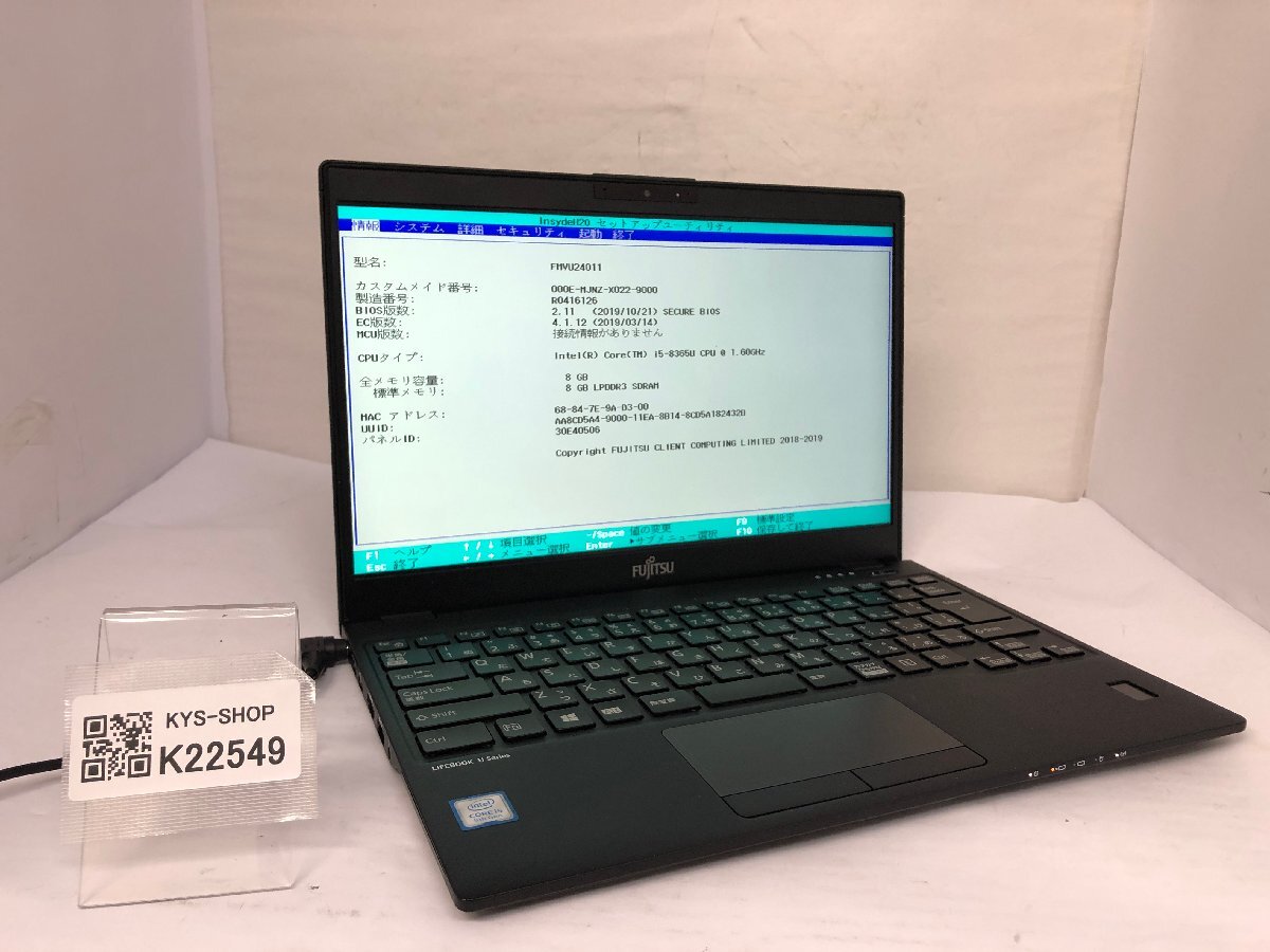 ジャンク/ FUJITSU FMVU24011 LIFEBOOK U939/B Intel Core i5-8365U メモリ8.19GB ストレージ無し 【K22549】拍卖