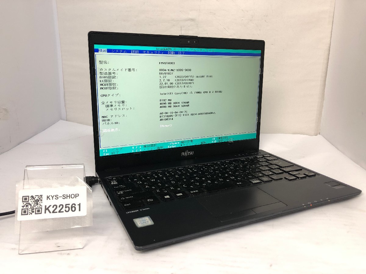 ジャンク/ FUJITSU FMVU14003 LIFEBOOK U938/S Intel Core i5-7300U メモリ8.19GB ストレージ無し 【K22561】拍卖