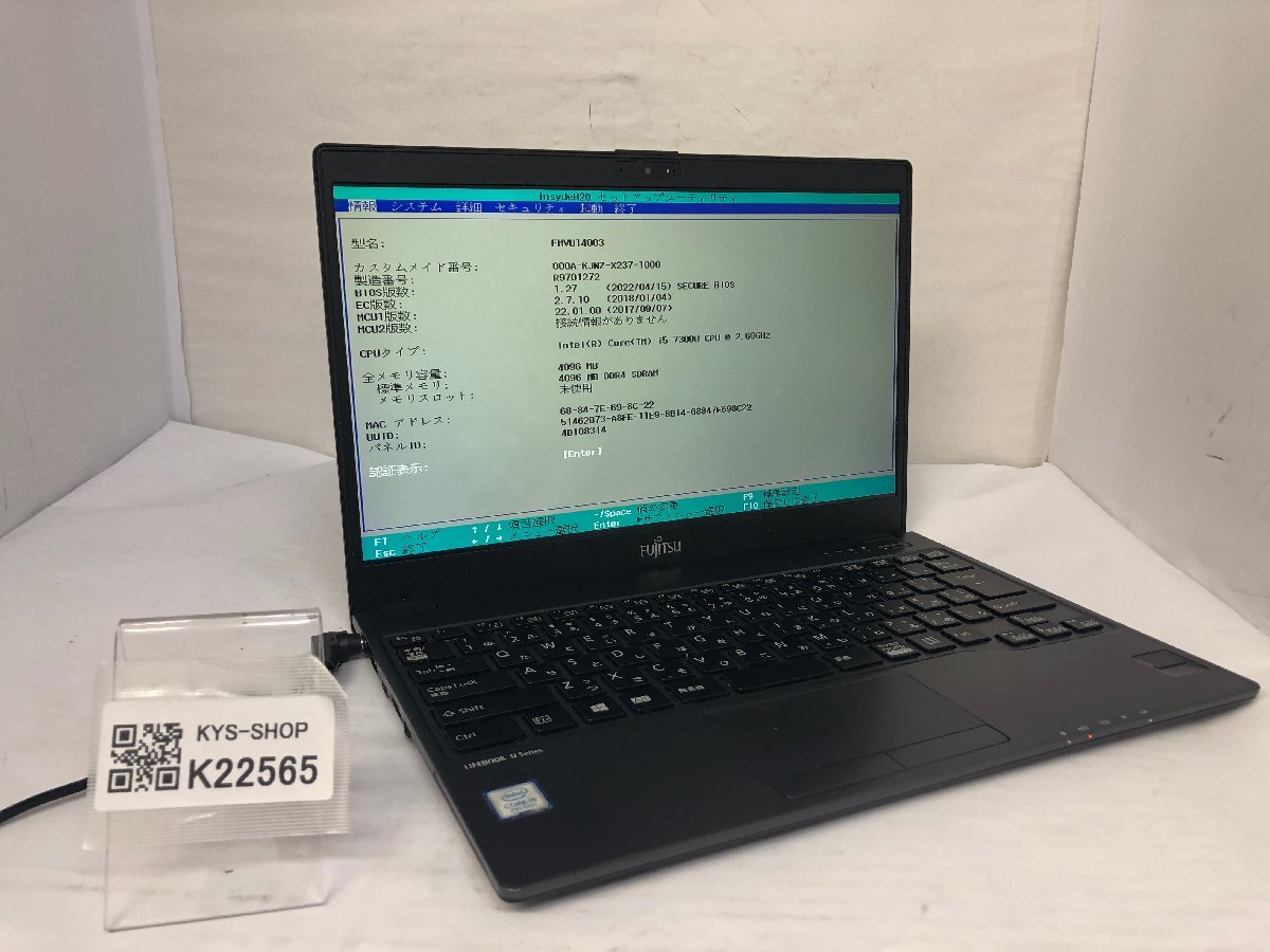 ジャンク/ FUJITSU FMVU14003 LIFEBOOK U938/S Intel Core i5-7300U メモリ4.1GB ストレージ無し 【K22565】拍卖