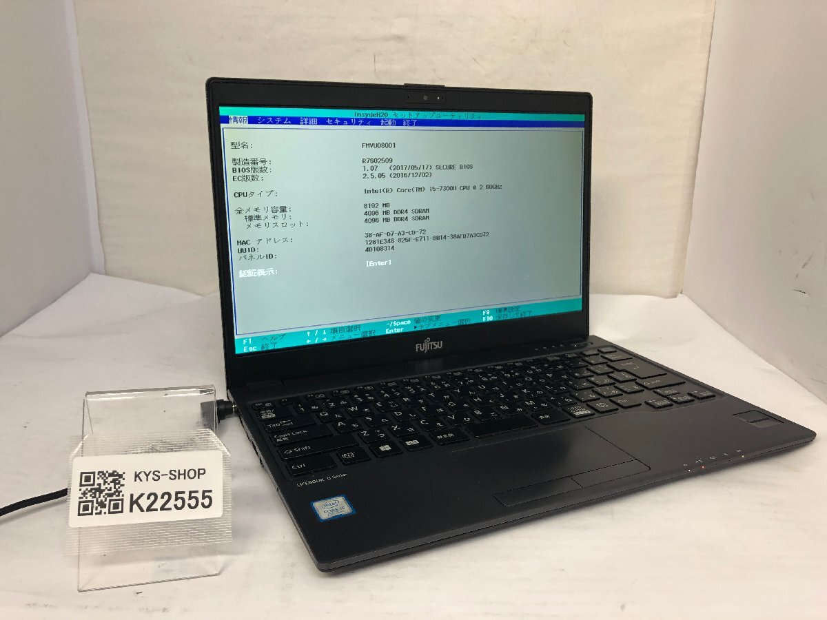 ジャンク/ FUJITSU FMVU08001 LIFEBOOK U937/P Intel Core i5-7300U メモリ8.19GB ストレージ無し 【K22555】拍卖