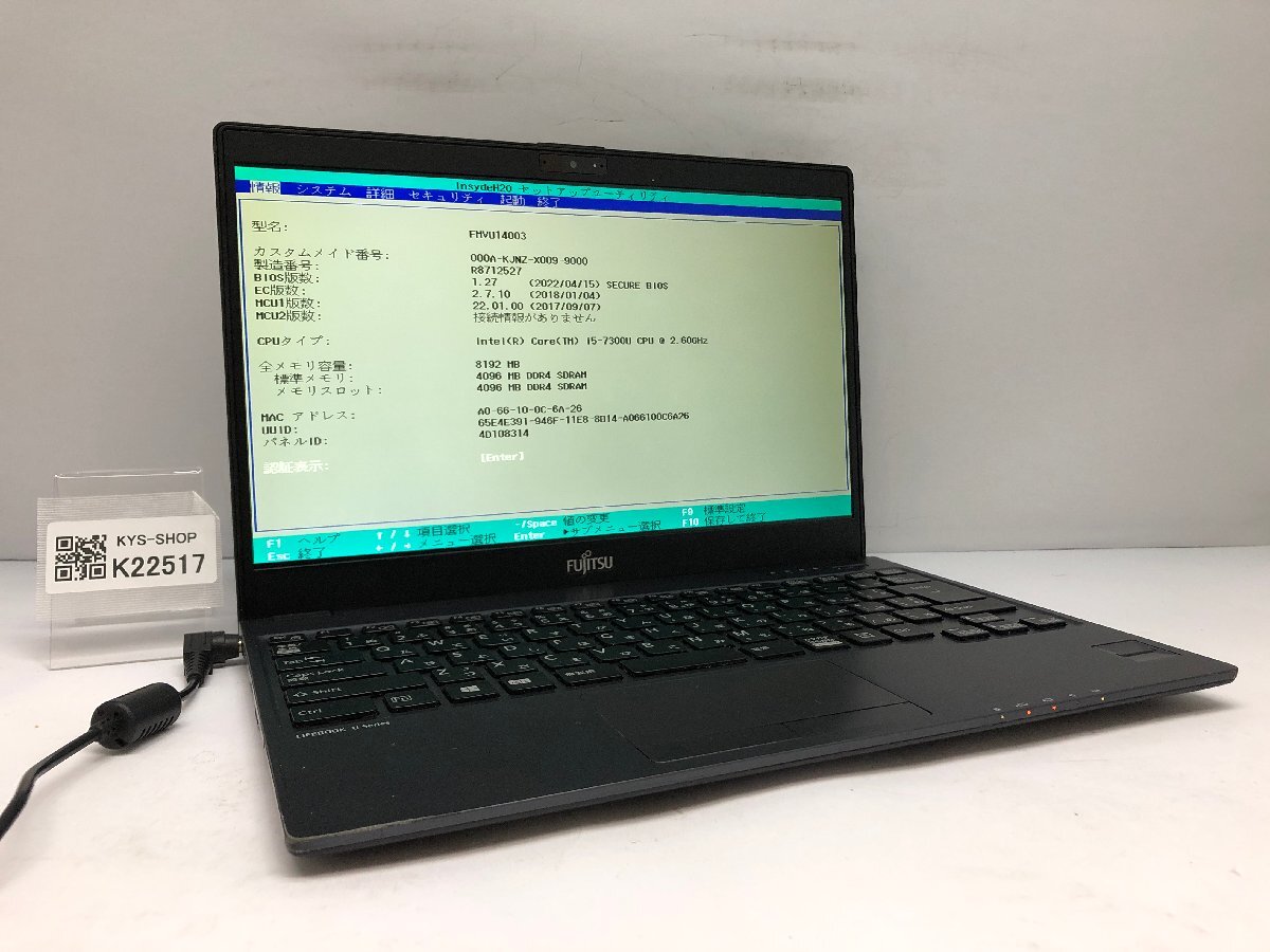 ジャンク/ FUJITSU FMVU14003 LIFEBOOK U938/S Intel Core i5-7300U メモリ8.19GB ストレージ無し 【K22517】拍卖