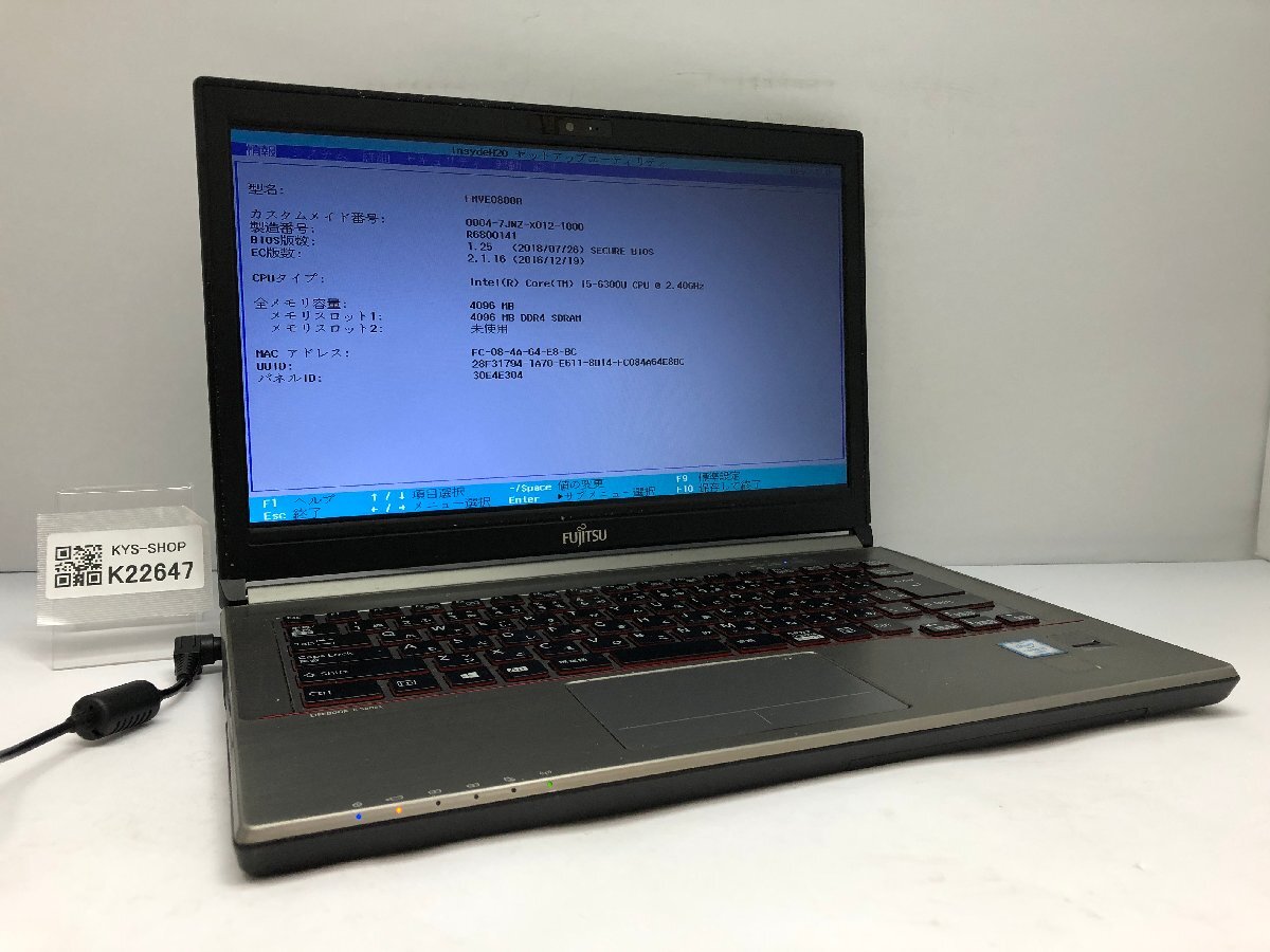 ジャンク/ FUJITSU FMVE0800B LIFEBOOK E746/M Intel Core i5-6300U メモリ4.1GB ストレージ無し 【K22647】拍卖