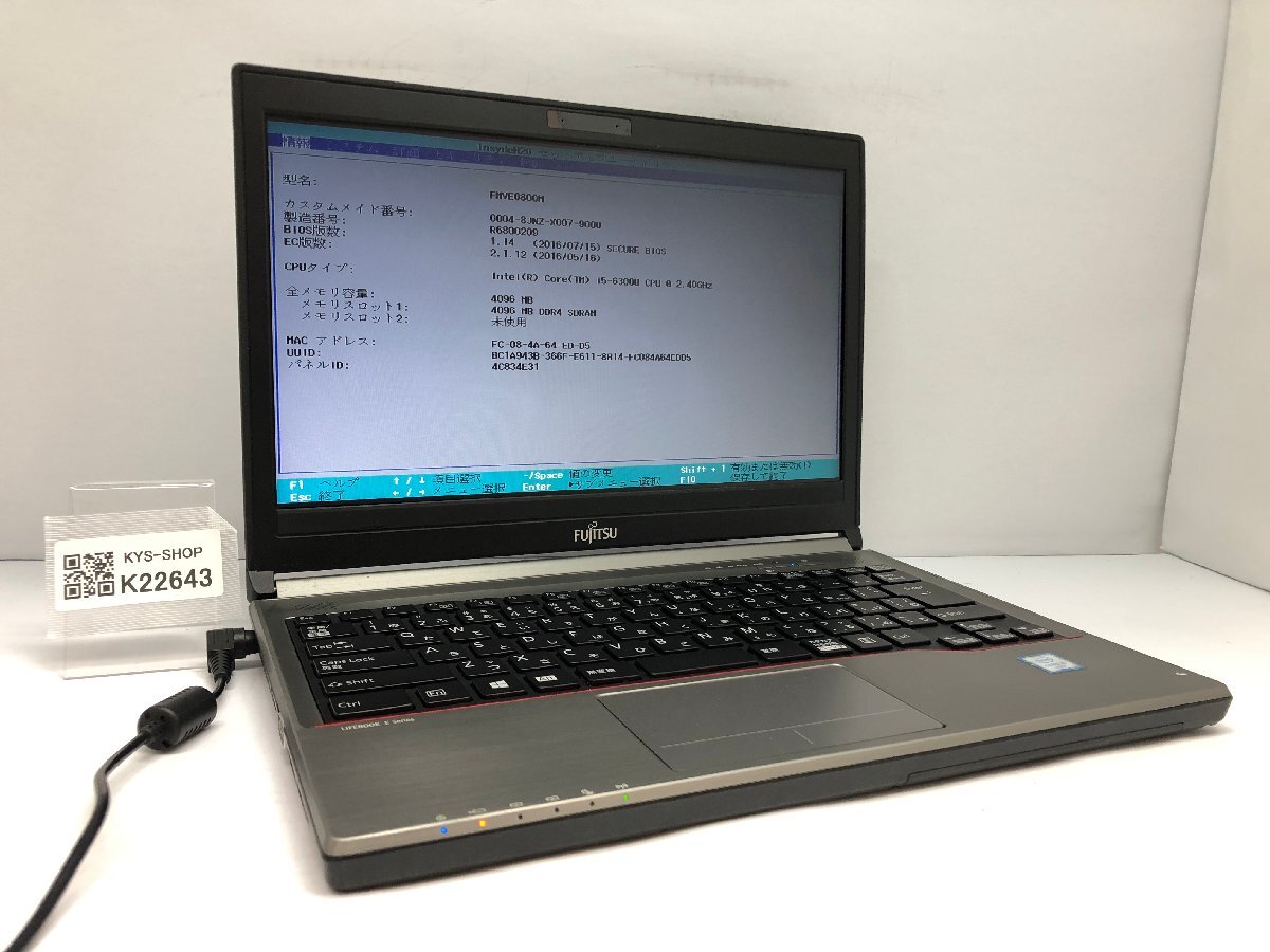ジャンク/ FUJITSU FMVE0800M LIFEBOOK E736/M Intel Core i5-6300U メモリ4.1GB ストレージ無し 【K22643】拍卖