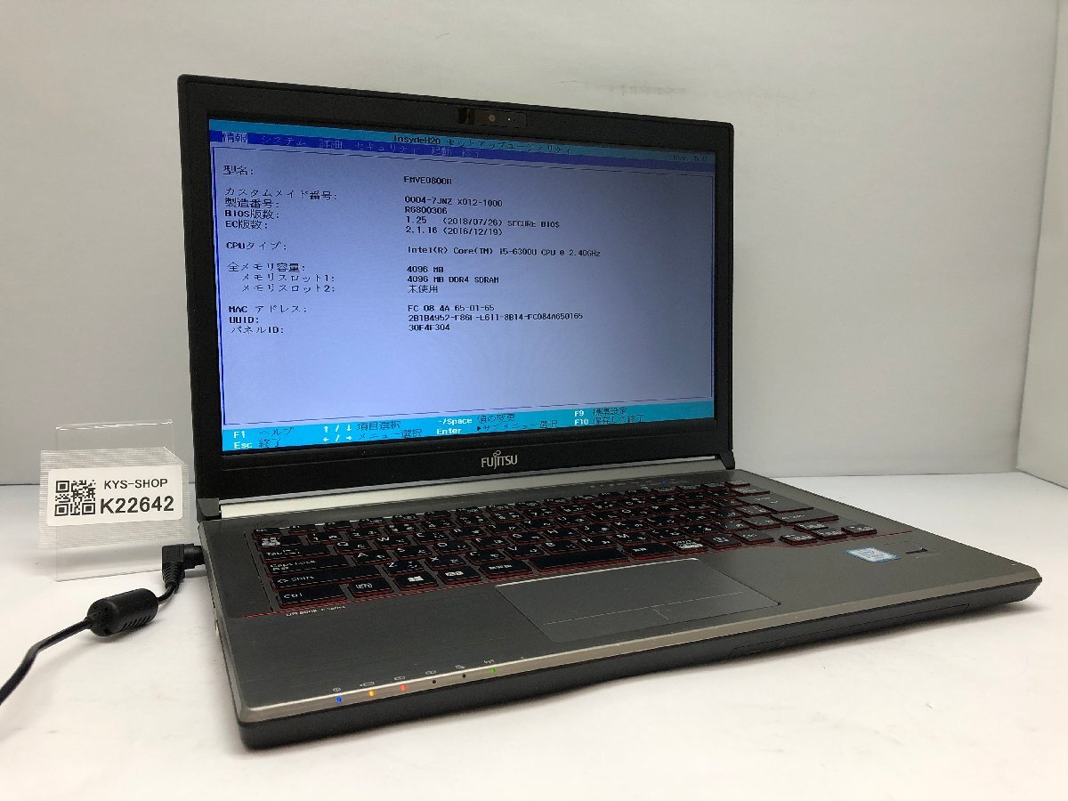 ジャンク/ FUJITSU FMVE0800B LIFEBOOK E746/M Intel Core i5-6300U メモリ4.1GB ストレージ無し 【K22642】拍卖