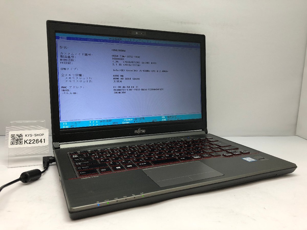 ジャンク/ FUJITSU FMVE0800B LIFEBOOK E746/M Intel Core i5-6300U メモリ4.1GB ストレージ無し 【K22641】拍卖