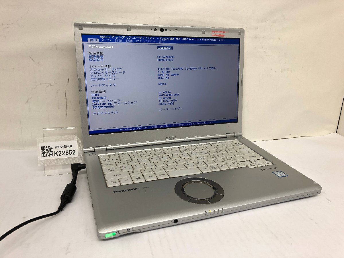 ジャンク/ Panasonic CF-LV7RDCVS Intel Core i5-8350U メモリ8.19GB ストレージ無し 【K22652】拍卖