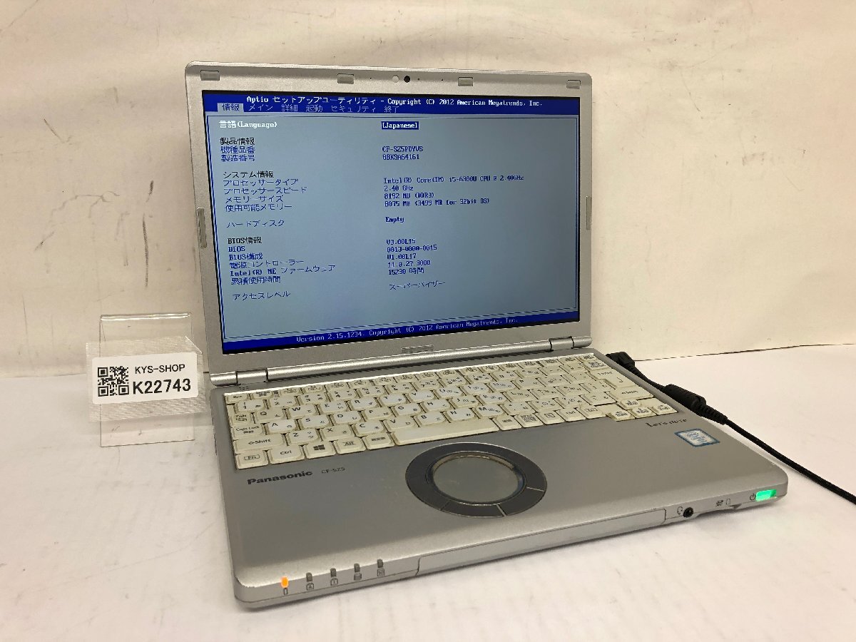 ジャンク/ Panasonic CF-SZ5PDYVS Intel Core i5-6300U メモリ8.19GB ストレージ無し 【K22743】拍卖