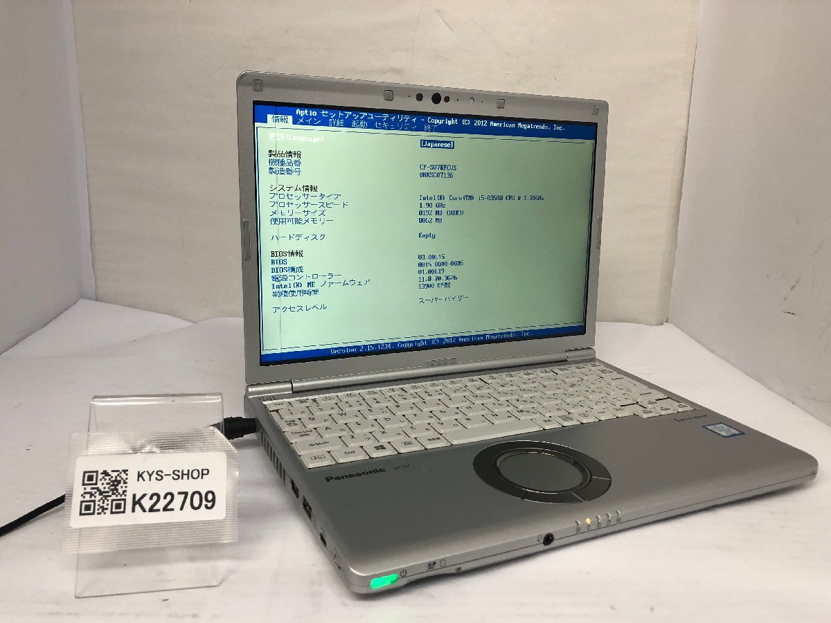 ジャンク/ Panasonic CF-SV7RFCVS Intel Core i5-8350U メモリ8.19GB ストレージ無し 【K22709】拍卖