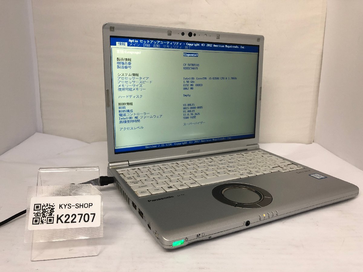 ジャンク/ Panasonic CF-SV7RFCVS Intel Core i5-8350U メモリ8.19GB ストレージ無し 【K22707】拍卖