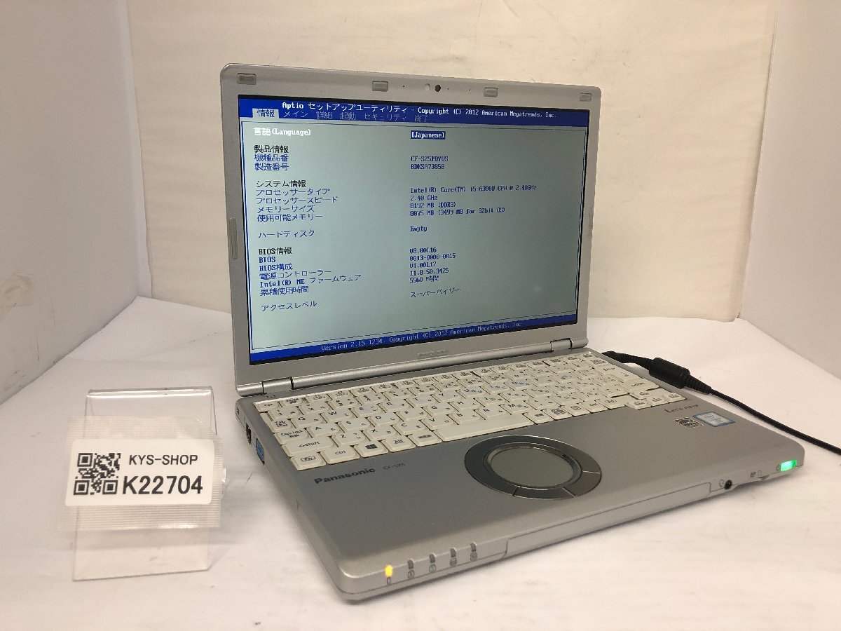 ジャンク/ Panasonic CF-SZ5PDYVS Intel Core i5-6300U メモリ8.19GB ストレージ無し 【K22704】拍卖