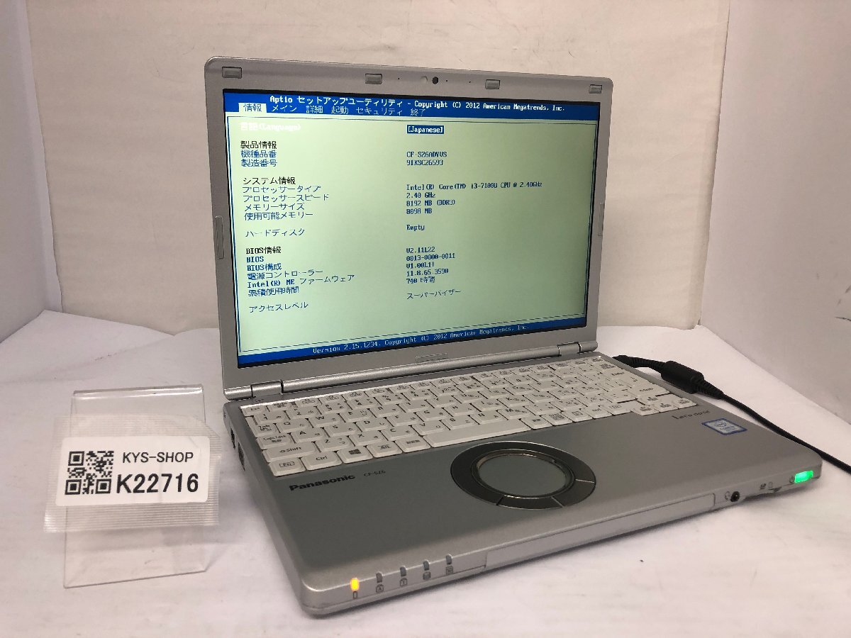 ジャンク/ Panasonic CF-SZ6ADYVS Intel Core i3-7100U メモリ8.19GB ストレージ無し 【K22716】拍卖