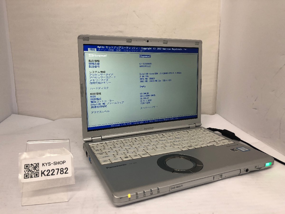 ジャンク/ Panasonic CF-SZ5PD6KS Intel Core i5-6300U メモリ4.1GB ストレージ無し 【K22782】拍卖