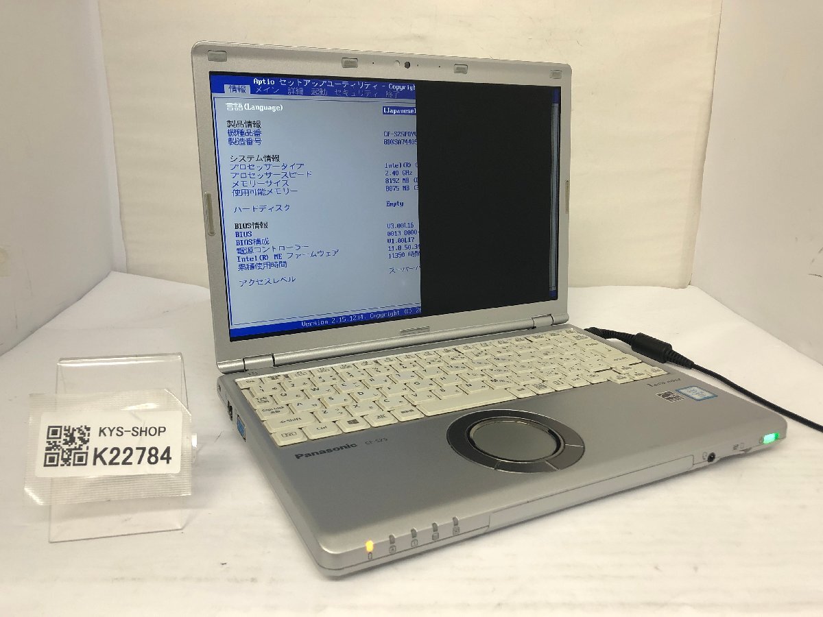 ジャンク/ Panasonic CF-SZ5PDYVS Intel Core i5-6300U メモリ8.19GB ストレージ無し 【K22784】拍卖