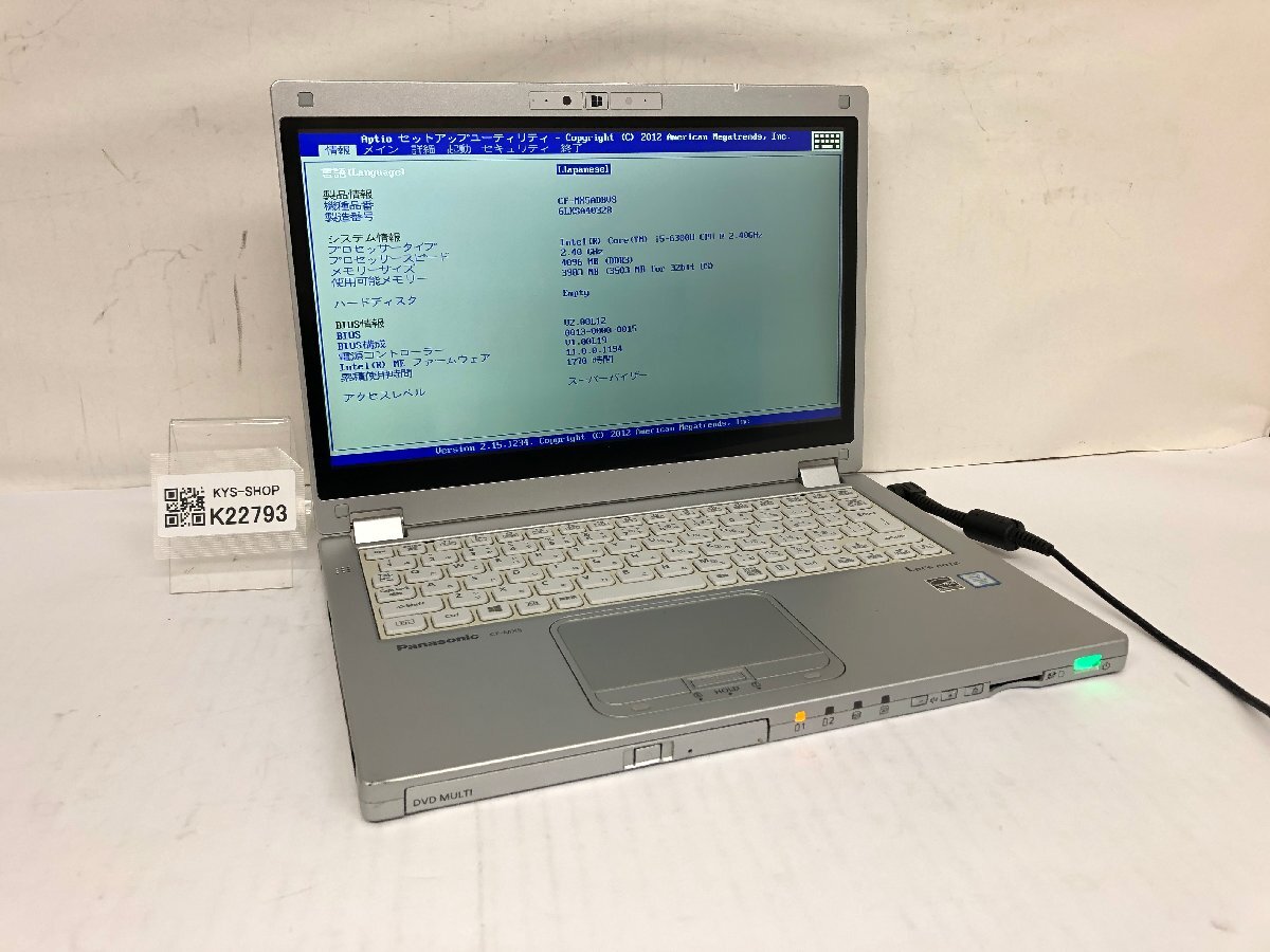 ジャンク/ Panasonic CF-MX5ADBVS Intel Core i5-6300U メモリ4.1GB ストレージ無し 【K22793】拍卖