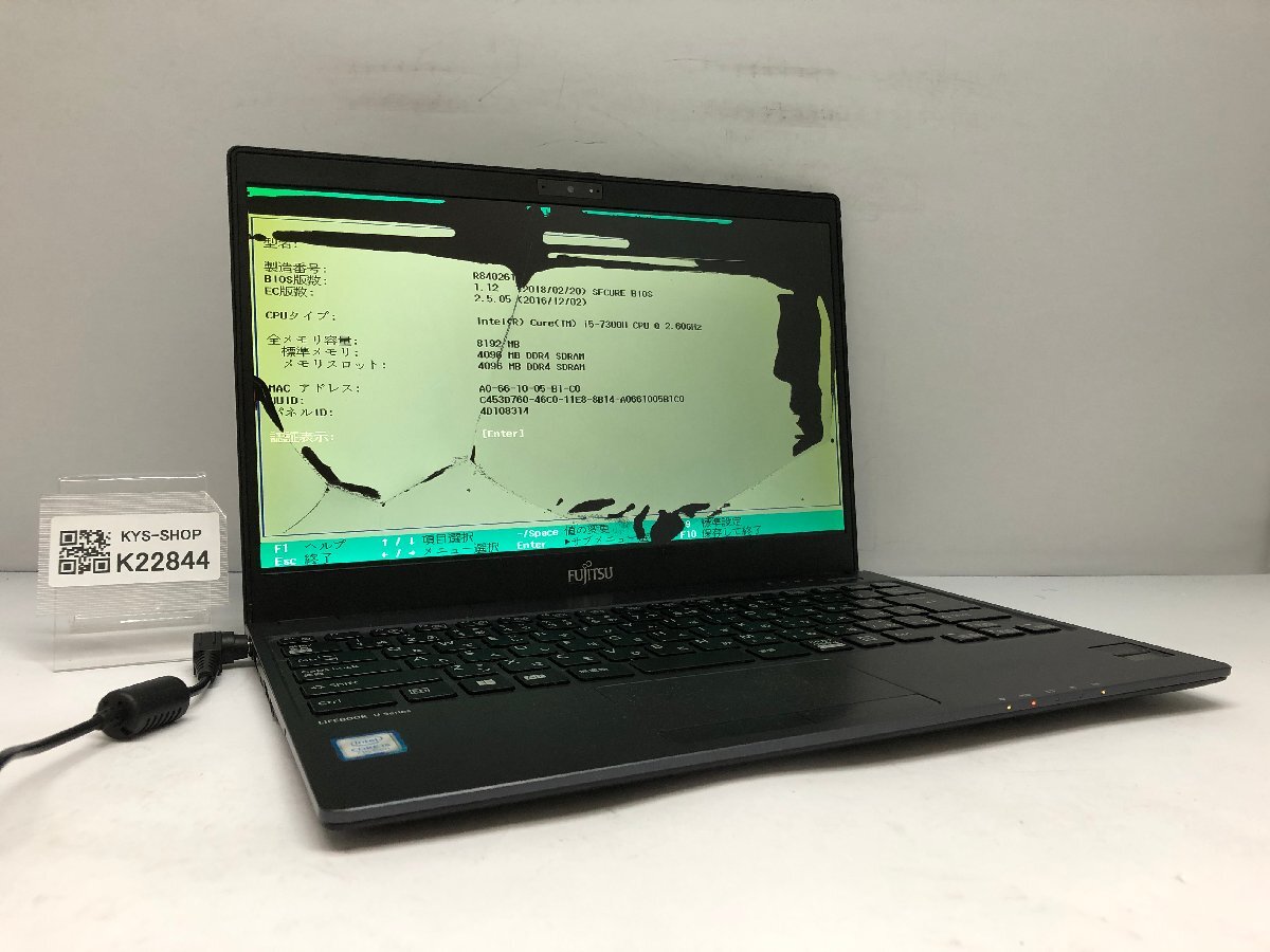 ジャンク/ FUJITSU FMVU09003 LIFEBOOK U937/R Intel Core i5-7300U メモリ8.19GB ストレージ無し 【K22844】拍卖