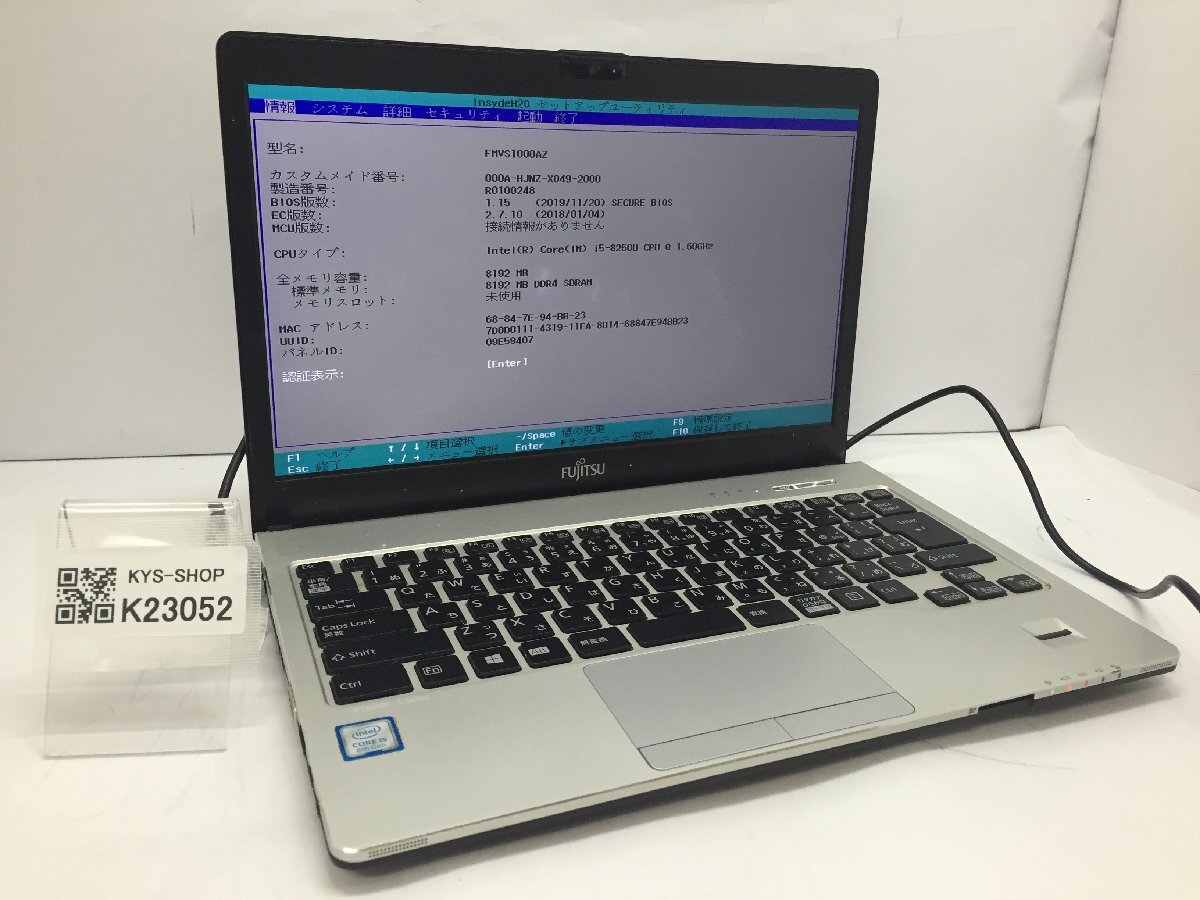 ジャンク/ FUJITSU FMVS1000AZ LIFEBOOK S938/S Intel Core i5-8250U メモリ8.19GB ストレージ無し 【K23052】拍卖