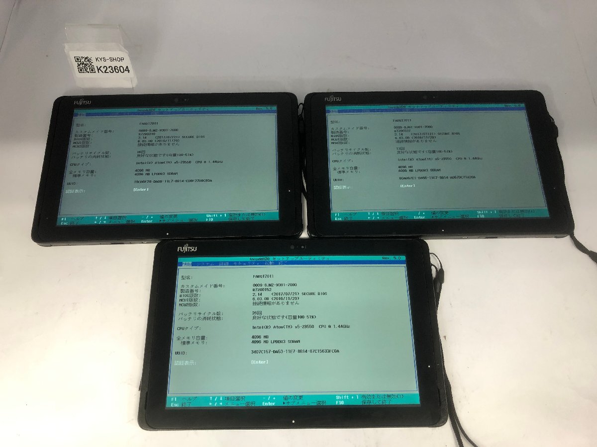 ジャンク3台セット/FUJITSU ARROWS Tab Q507/Atom X5 Z8550 1.44GHz/64GB/4GB/10.1インチ/OS無し/高解像度/AC欠品【K23604】拍卖