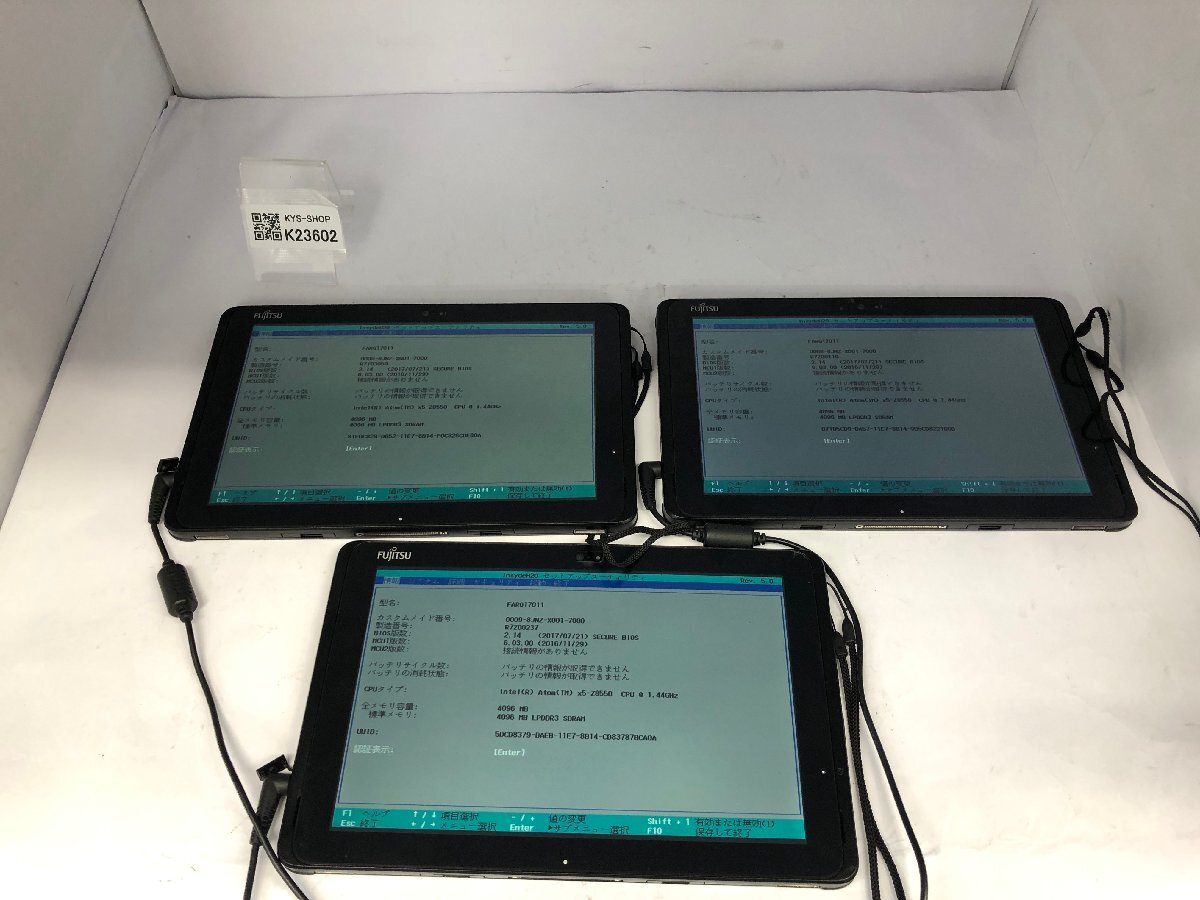 ジャンク3台セット/FUJITSU ARROWS Tab Q507/Atom X5 Z8550 1.44GHz/64GB/4GB/10.1インチ/OS無し/高解像度/AC欠品【K23602】拍卖