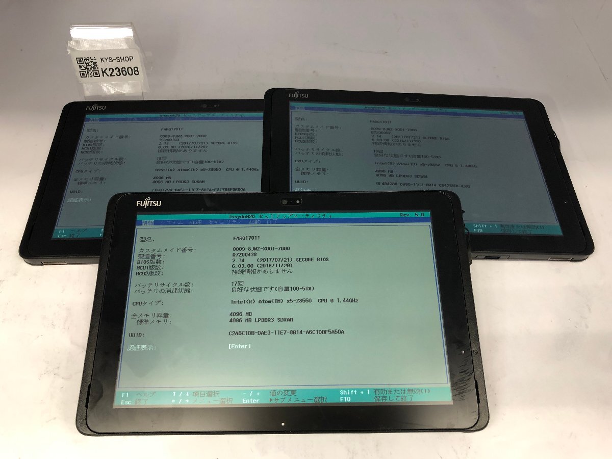 ジャンク3台セット/FUJITSU ARROWS Tab Q507/Atom X5 Z8550 1.44GHz/64GB/4GB/10.1インチ/OS無し/高解像度/AC欠品【K23608】拍卖