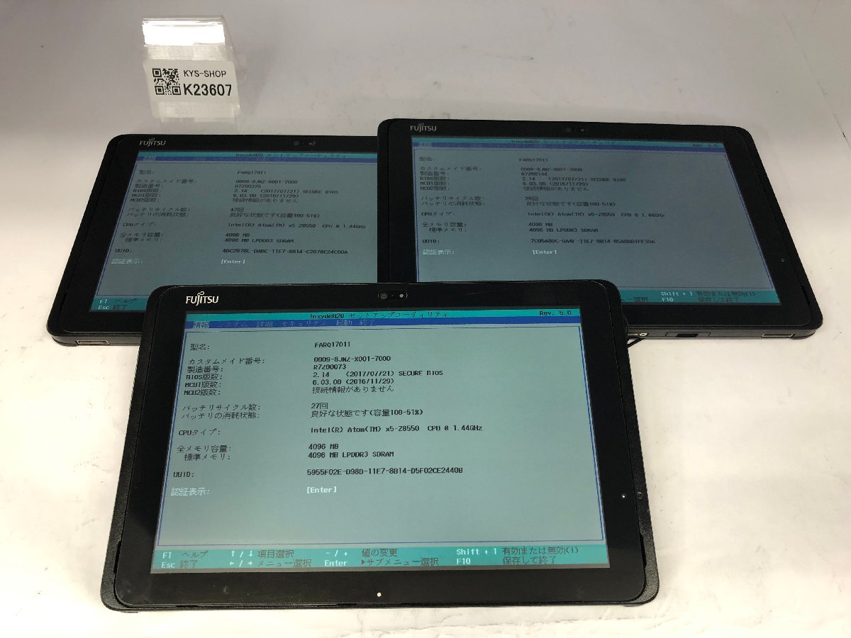 ジャンク3台セット/FUJITSU ARROWS Tab Q507/Atom X5 Z8550 1.44GHz/64GB/4GB/10.1インチ/OS無し/高解像度/AC欠品【K23607】拍卖
