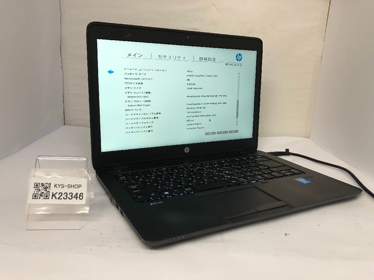 ジャンク/ HP HP ZBook 14 G2 Intel Core i7-5600U メモリ16.38GB HDD / SSD500.1GB / 256.06GB 【K23346】拍卖