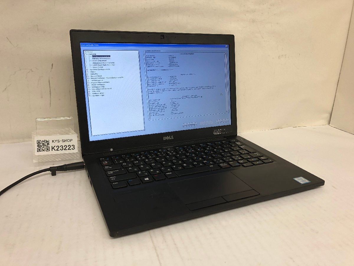 ジャンク/ Dell Latitude 7280 Intel Core i3-7100U メモリ4.1GB SSD256.06GB 【K23223】拍卖