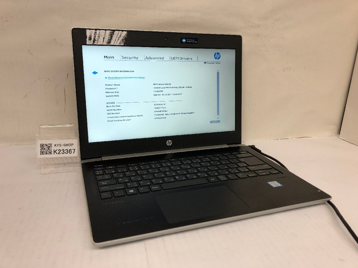 ジャンク/ HP HP ProBook 430 G5 Intel Core i5-8250U メモリ12.29GB HDD500.1GB 【K23367】拍卖