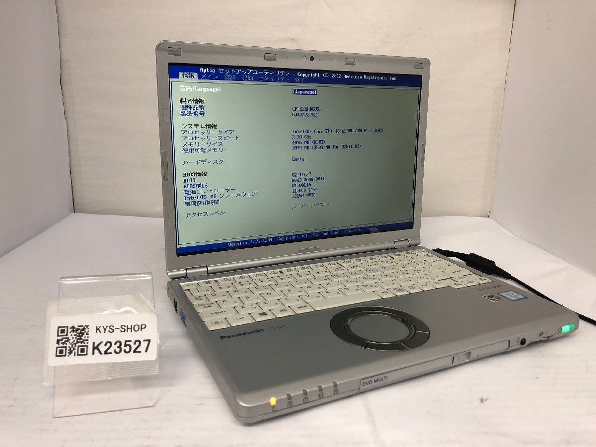 ジャンク/ Panasonic CF-SZ5HDCVS Intel Core i5-6200U メモリ4.1GB ストレージ無し 【K23527】拍卖