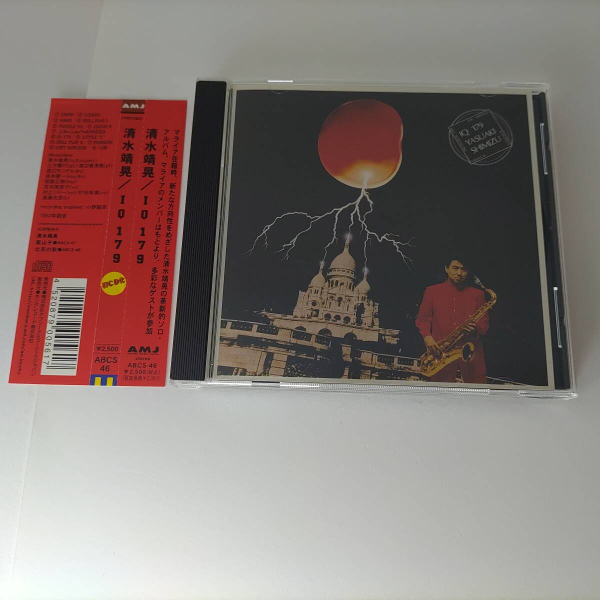 清水靖晃 IQ-179 愛究壹百七拾九 (渡辺香津美/坂本龍一/土方隆行/吉田美奈子/笹路正徳/他) / ABCS-46 / 帯付拍卖