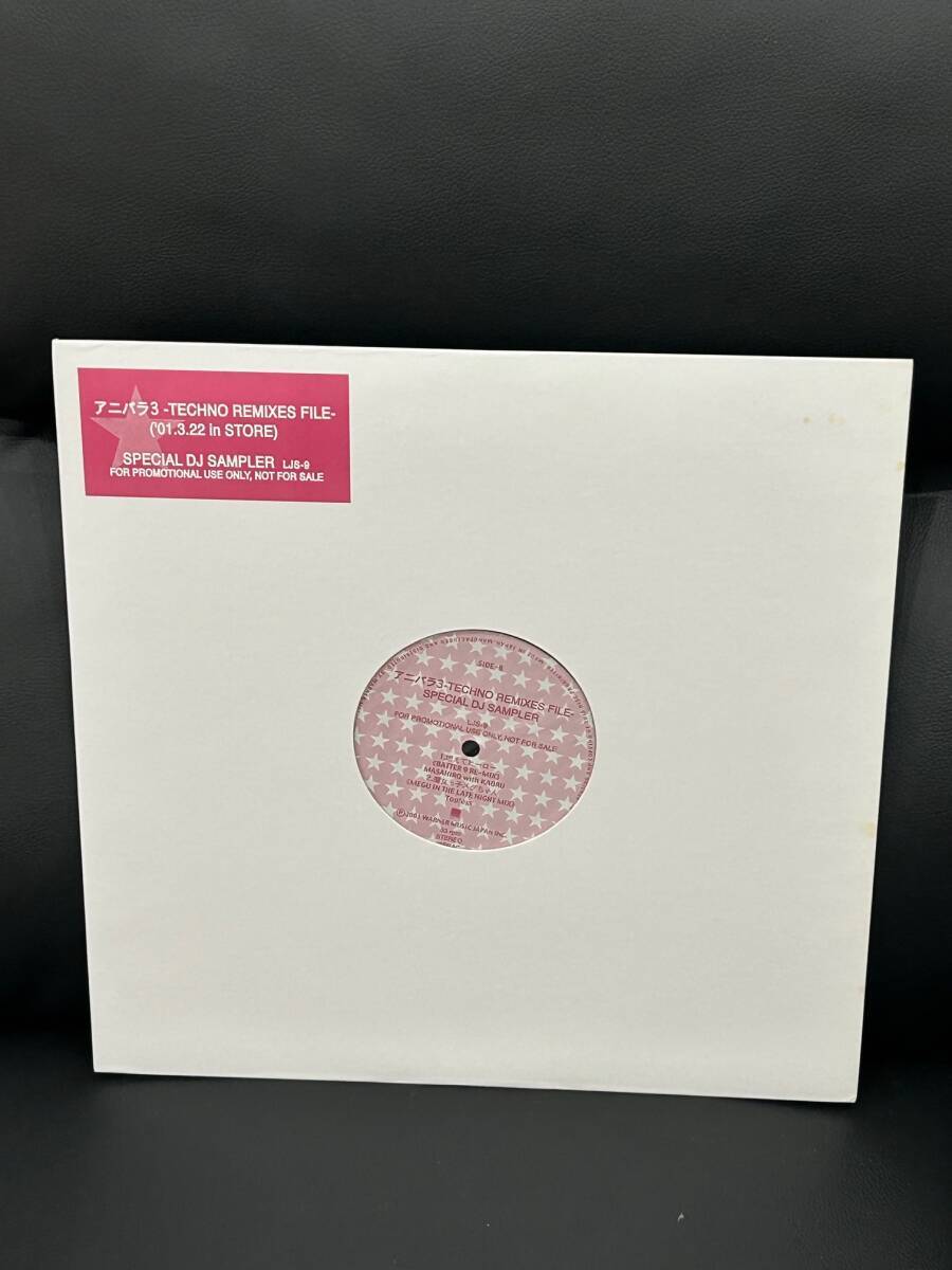 アニパラ3 プロモ 12 CAT'S EYE ドラゴンボール DRAGON BALL 摩訶不思議アドベンチャー キャプテン翼 燃えてヒーロー 魔女っ子メグちゃん拍卖