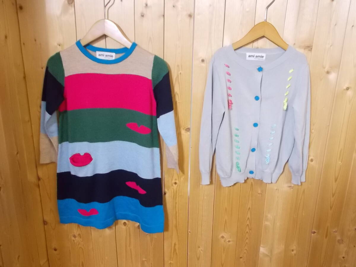 122◆ami amie ニット・カーディガン 2枚セット◆サイズ115 キッズ 子供服 アミアミ セーター カーディガン 7J拍卖