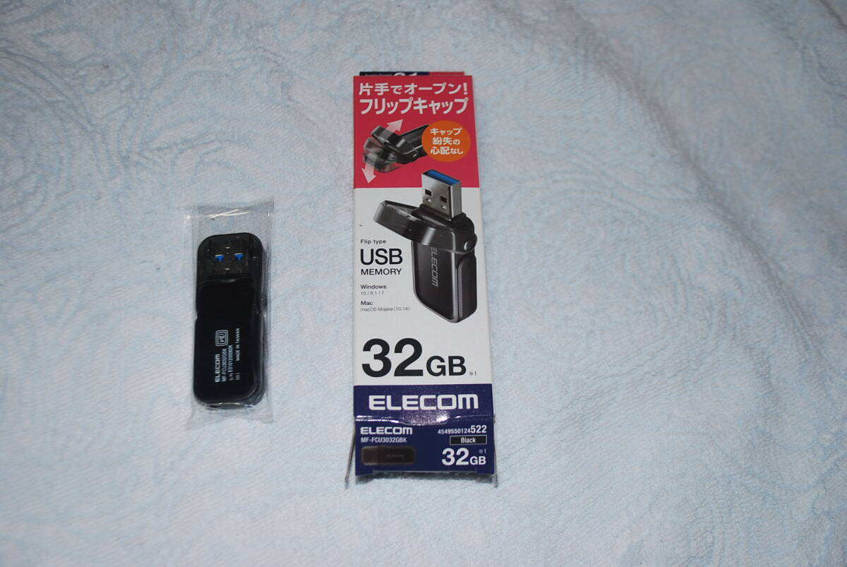 USBメモリ32GB ELECOM 未使用保管品拍卖
