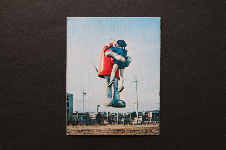 がんばれロボコン カード 104 ロボコン拍卖