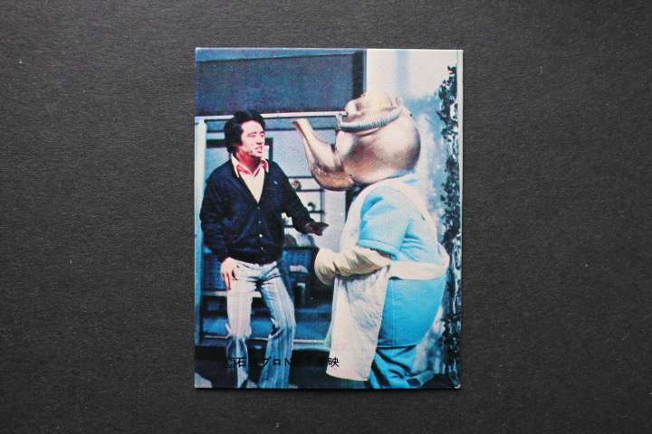 がんばれロボコン カード 168 ロボブー拍卖