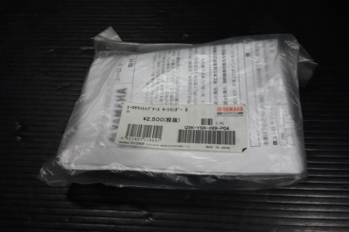 トップケース キーシリンダーB Q5K-YSK-069-P04 ユーロ ヤマハ 純正 新品 未使用 送料無料 #R20251020拍卖