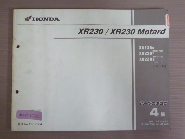XR230 Motard モタード MD36 4版 ホンダ パーツリスト パーツカタログ 送料無料拍卖