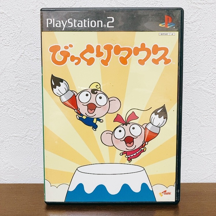 【中古】〈PS2ソフト〉びっくりマウス プレイステーション2 プレステ2★A2510-0197拍卖
