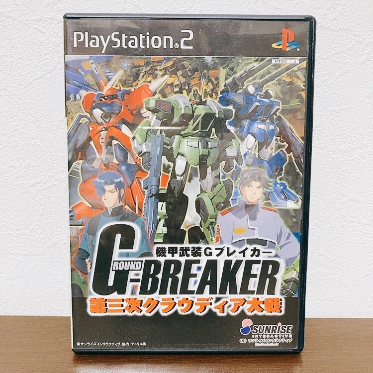 【中古】〈PS2ソフト〉機甲武装Gブレイカー 第三次クラウディア大戦 プレイステーション2 プレステ2★A2510-0201拍卖